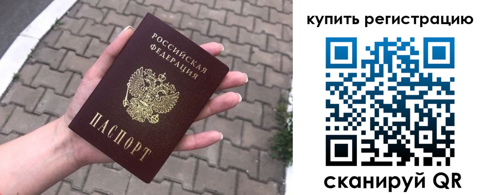 регистрация для дет. сада в Шебекино